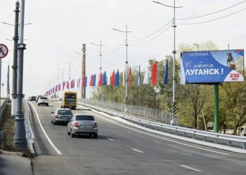 Глава Луганска Пащенко назвала Москву опорой развития столицы ЛНР Глава Луганска Пащенко назвала Москву опорой развития столицы ЛНР
