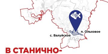 Под Луганском восстановят рыболовецкий комплекс с пляжами и парками Под Луганском восстановят рыболовецкий комплекс с пляжами и парками