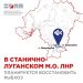 Под Луганском восстановят рыболовецкий комплекс с пляжами и парками Под Луганском восстановят рыболовецкий комплекс с пляжами и парками