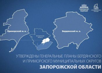 Новое жилье, дороги и 9 000 рабочих мест: Для двух округов Запорожья утвердили генпланы преображения Новое жилье, дороги и 9 000 рабочих мест: Для двух округов Запорожья утвердили генпланы преображения
