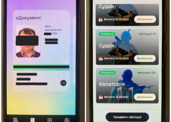 Житель Запорожской области перевел украинским военным 1 млн рублей и отправился в колонию на 12 лет Житель Запорожской области перевел украинским военным 1 млн рублей и отправился в колонию на 12 лет