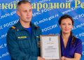 Герои Старобельска: сотрудников МЧС наградили за спасение студентов в ЛНР