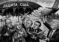 Анкарский фарс: как американцы сдали Европу