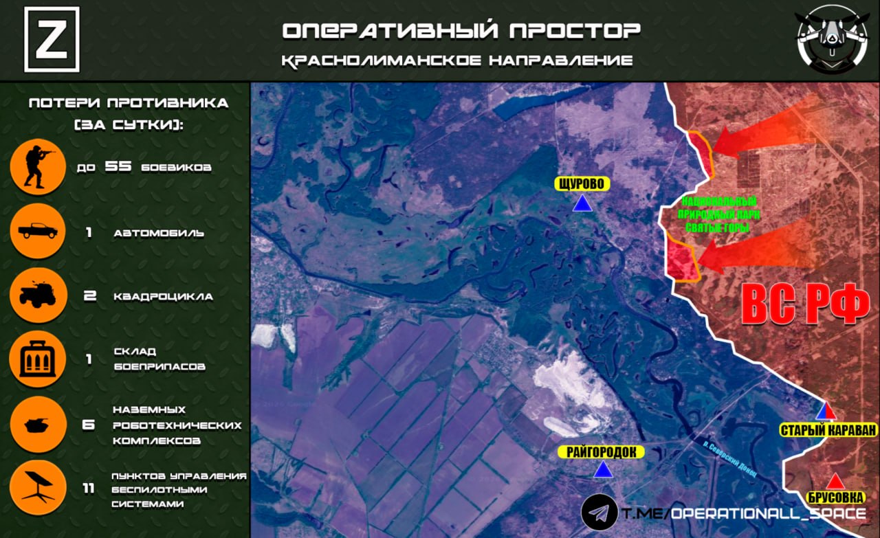 9 км до Сум: ВС РФ зачищают леса и выходят на подступы к областному центру, карта СВО на 8 июля