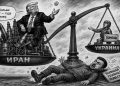 Ближневосточный разлом: как война США с Ираном меняет планету