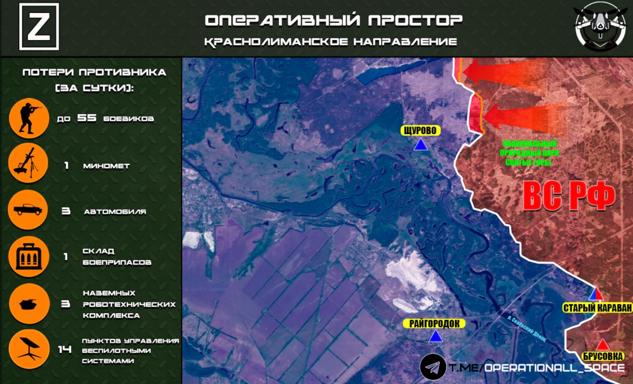 FPV-дроны «Запада» уничтожают НРТК ВСУ: логистика врага под Красным Лиманом парализована, карта СВО на 20 июля