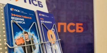 Без визита в банк и налоговую: ПСБ запустил регистрацию бизнеса на базе центров поддержки предпринимательства Без визита в банк и налоговую: ПСБ запустил регистрацию бизнеса на базе центров поддержки предпринимательства