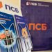 Без визита в банк и налоговую: ПСБ запустил регистрацию бизнеса на базе центров поддержки предпринимательства Без визита в банк и налоговую: ПСБ запустил регистрацию бизнеса на базе центров поддержки предпринимательства