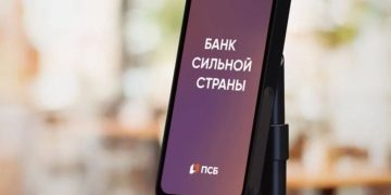 Бизнес без наличных: предприниматели Донбасса и Новороссии выбирают платежные решения от ПСБ