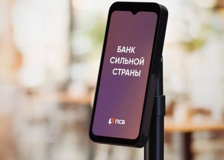 Бизнес без наличных: предприниматели Донбасса и Новороссии выбирают платежные решения от ПСБ