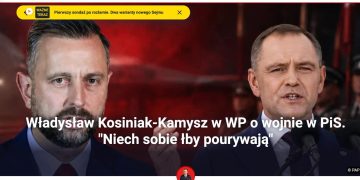 С Бандерой в Европу не возьмут: глава Минобороны Польши осадил Киев и предрёк годы переговоров о вступлении в ЕС