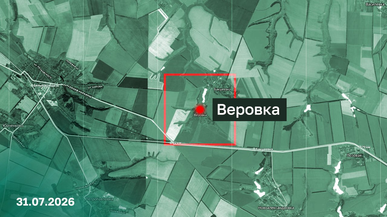 Котёл захлопнулся: освобождение Веровки завершило окружение Белого Колодезя
