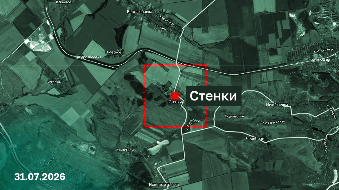 ВС России освободили Стенки в окрестностях Константиновки