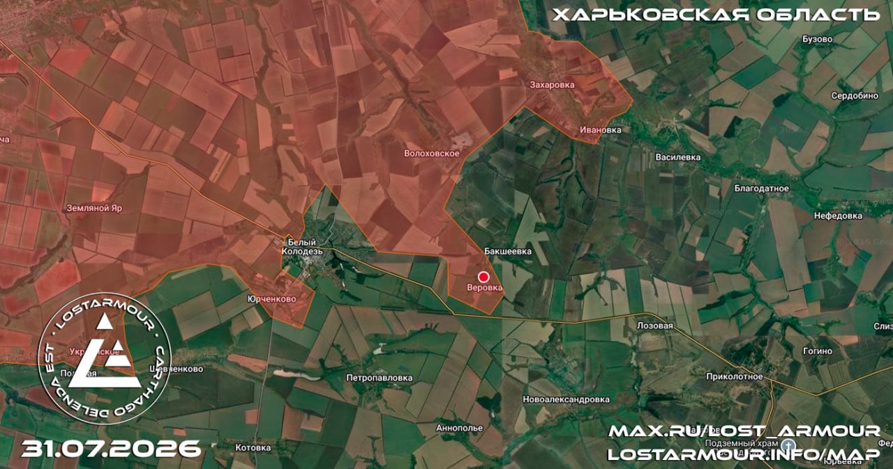 Отступление или наказание: ВСУ попали в огромный котёл под Белым Колодцем. Карта СВО на 1 августа