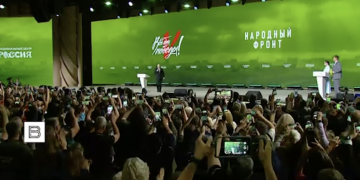 «Россию, безусловно, ждёт победа»: Путин выступил на форуме Народного фронта «Россию, безусловно, ждёт победа»: Путин выступил на форуме Народного фронта