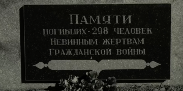 В Донбассе почтили память жертв рейса MH17 спустя 12 лет