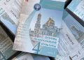 Библиотеки Херсонской области пополнены тысячами новых учебников