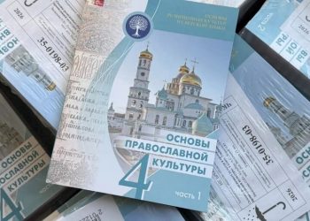Библиотеки Херсонской области пополнены тысячами новых учебников Библиотеки Херсонской области пополнены тысячами новых учебников