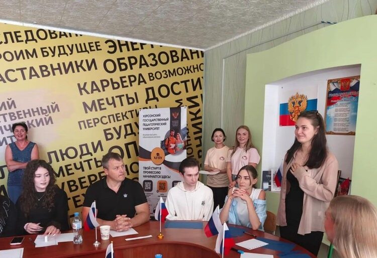 В Херсоне студенты сразились в историческом квизе о российском флаге В Херсоне студенты сразились в историческом квизе о российском флаге