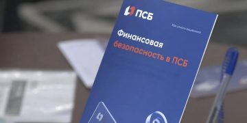 ПСБ с начала года спас от мошенников 180 млн рублей своих клиентов в ДНР ПСБ с начала года спас от мошенников 180 млн рублей своих клиентов в ДНР
