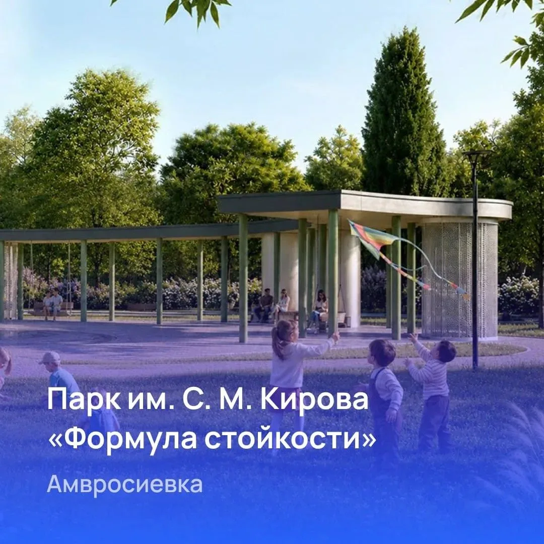 Красные клены в Зугрэсе, декор для Донецка и гастроли Мариупольского театра. Дайджест за 13 августа