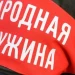 В Мариуполе создают добровольную народную дружину для помощи правоохранителям В Мариуполе создают добровольную народную дружину для помощи правоохранителям