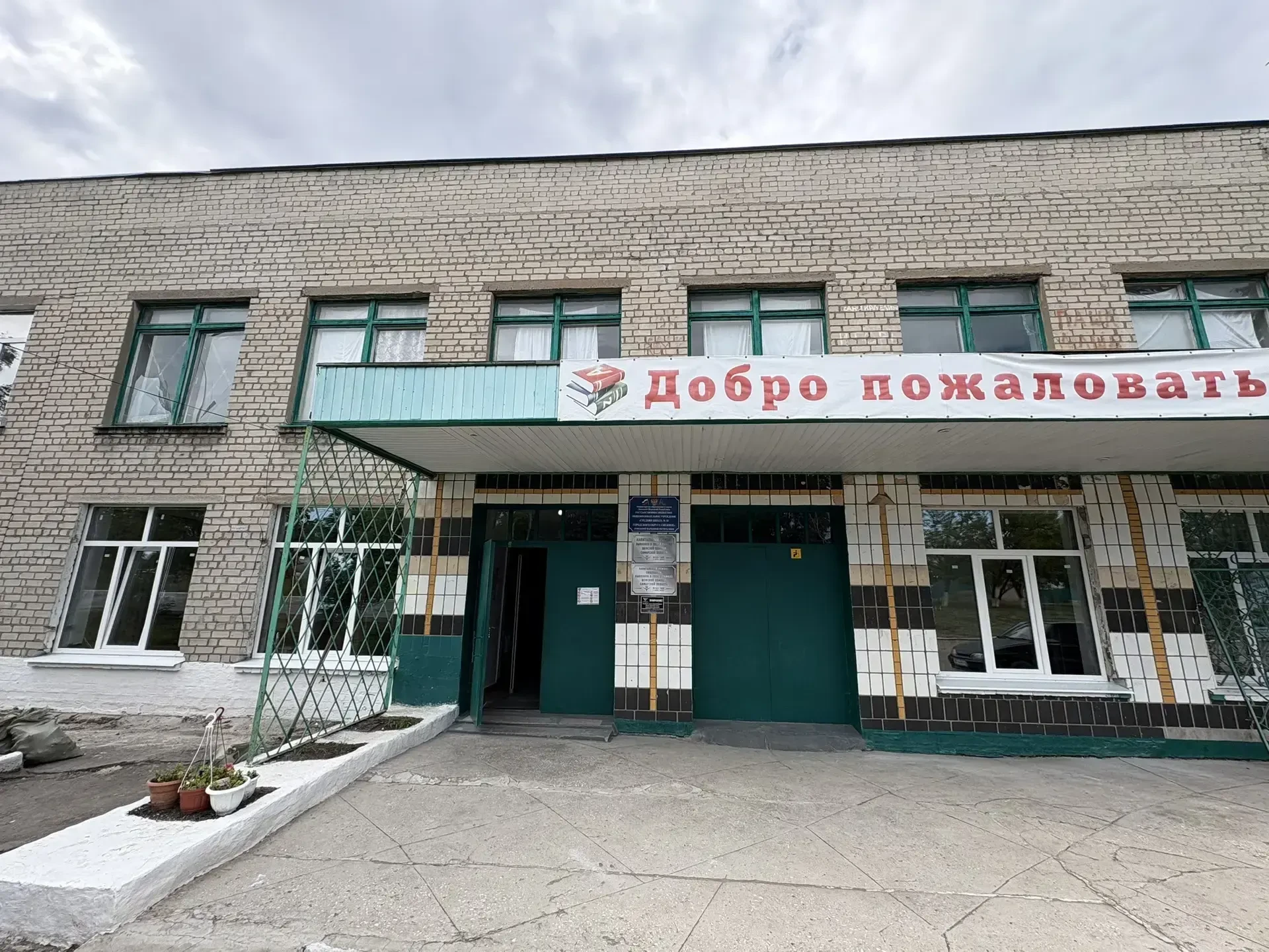 Красные клены в Зугрэсе, декор для Донецка и гастроли Мариупольского театра. Дайджест за 13 августа