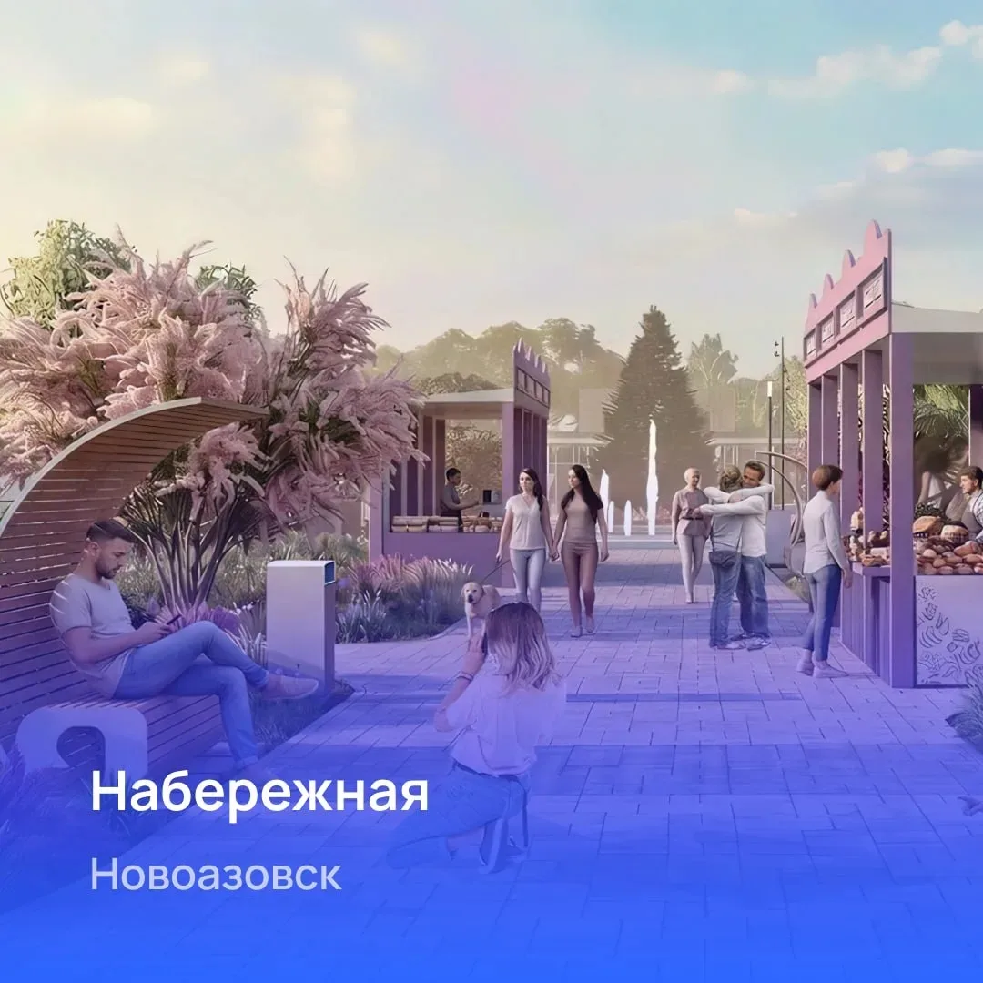 Красные клены в Зугрэсе, декор для Донецка и гастроли Мариупольского театра. Дайджест за 13 августа