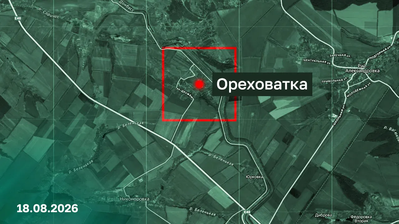 Минобороны РФ объявило об освобождении населенного пункта Ореховатка в ДНР