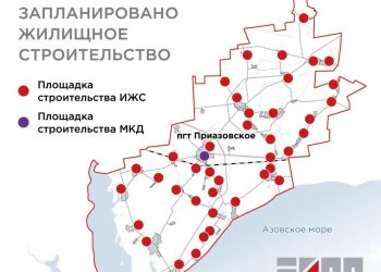 В Запорожской области определили площадки под индивидуальное жилищное строительство