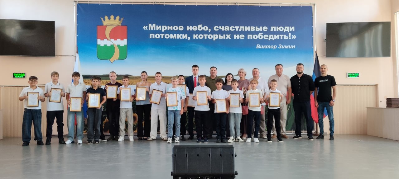 «Семейная зарница», комплексное развитие Мариуполя и возвращение Сартанского музея. Дайджест за 6 августа