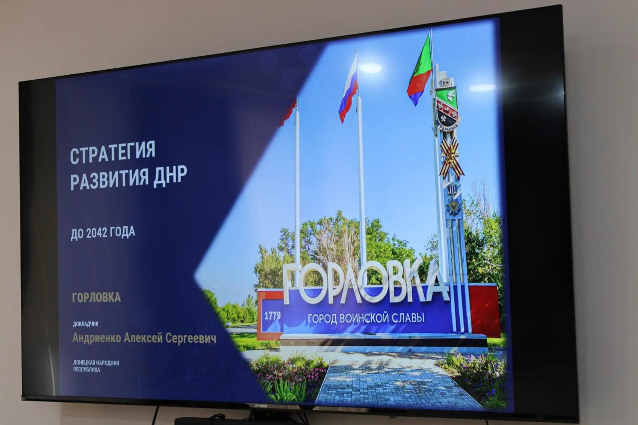 «Семейная зарница», комплексное развитие Мариуполя и возвращение Сартанского музея. Дайджест за 6 августа