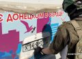 Беспилотник самолетного типа атаковал автобус в Петровском районе Донецка