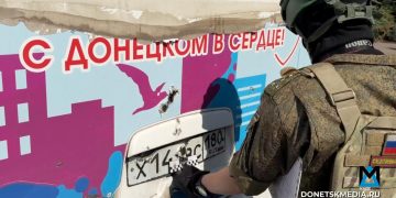 Беспилотник самолетного типа атаковал автобус в Петровском районе Донецка