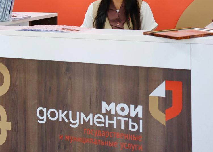 С 10 августа восемь отделений МФЦ ДНР меняют формат работы С 10 августа восемь отделений МФЦ ДНР меняют формат работы