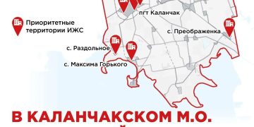 В Каланчакском округе Херсонщины определили территории под строительство частных домов