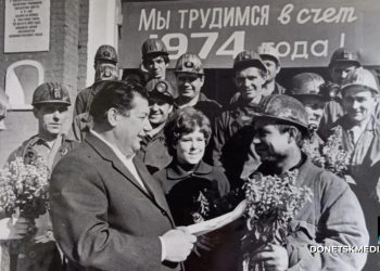 Героическая «Трудовская»: как легендарная шахта Донбасса ставила мировые рекорды и почему её уничтожили ВСУ