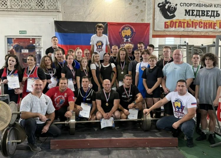 В Макеевке прошёл турнир по пауэрлифтингу «Медвежья тяга» в честь Дня физкультурника
