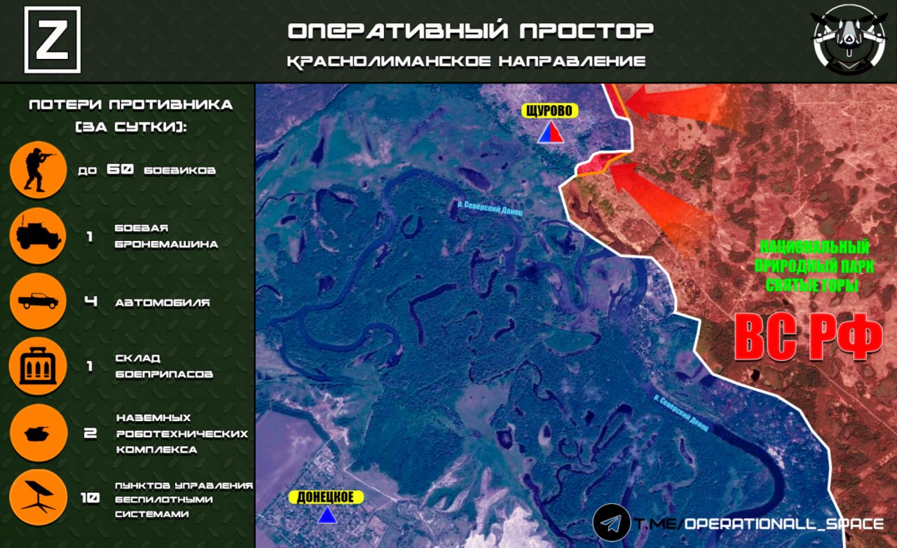 ВС РФ отрезают гарнизон ВСУ от узлов обороны у Приколотного и Великого Бурлука: карта СВО на 2 августа