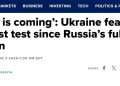 Без ПВО и без света: Украина готовится к самой тяжёлой зиме Без ПВО и без света: Украина готовится к самой тяжёлой зиме