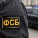 ФСБ накрыла подпольный цех по сборке дронов для украинских экстремистов прямо в квартире предателя ФСБ накрыла подпольный цех по сборке дронов для украинских экстремистов прямо в квартире предателя