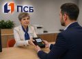 ПСБ предоставляет бизнесу ДНР терминалы за один визит в офис