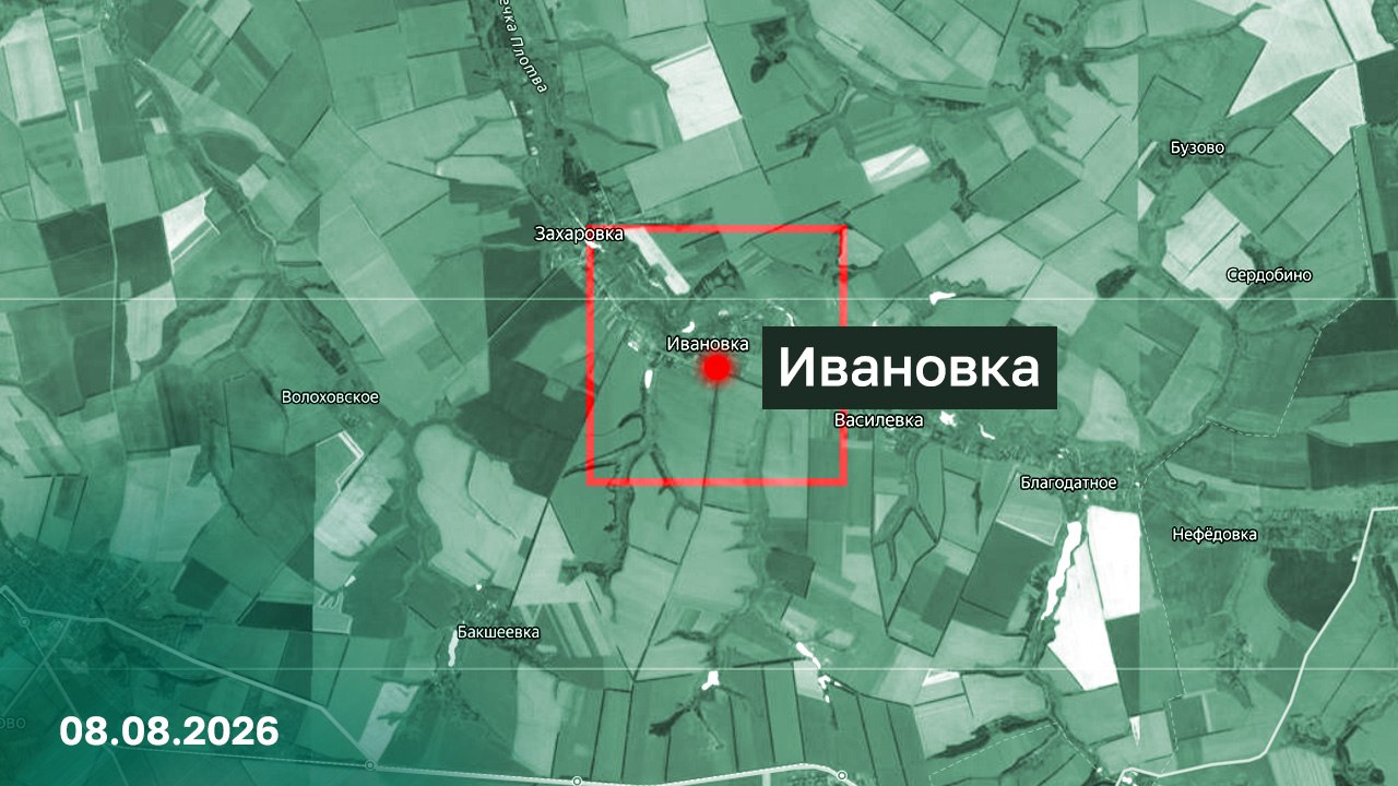 После освобождения Ивановки ВС РФ берут врага в «мешок»