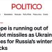 Patriot кончились у всех, Киев остаётся без защиты перед зимними ударами Patriot кончились у всех, Киев остаётся без защиты перед зимними ударами