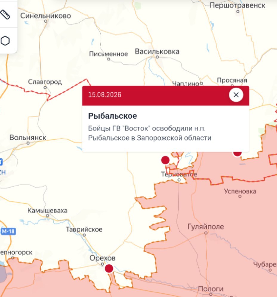 ВС РФ вышли на последний рубеж перед Краматорском: карта СВО на 18 августа