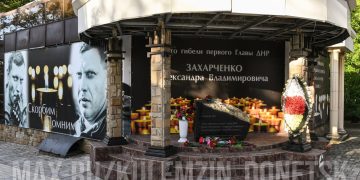 Наклейки с Захарченко в Донецке: как водители сохраняют память о "Бате" Наклейки с Захарченко в Донецке: как водители сохраняют память о «Бате»