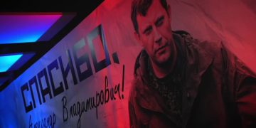 «Спасибо за все, Батя»: Донбасс впервые провел фестиваль в честь Александра Захарченко