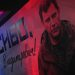 «Спасибо за все, Батя»: Донбасс впервые провел фестиваль в честь Александра Захарченко