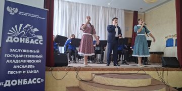 Ансамбль «Донбасс» провёл концерт «Музыка во имя мира» в кадетской школе-интернате в Донецке Ансамбль «Донбасс» провёл концерт «Музыка во имя мира» в кадетской школе-интернате в Донецке