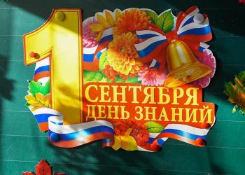 «Орлятами России» стали сотни донецких первоклассников